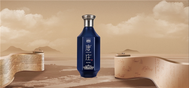 529唐庄品牌日，解读一瓶酱酒的文化使命